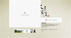 Desktop Screenshot of danfuyuan.com
