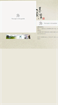 Mobile Screenshot of danfuyuan.com