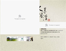 Tablet Screenshot of danfuyuan.com